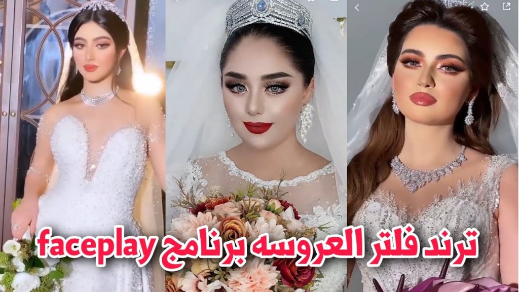تحميل برنامج Face Play مهكر 2025 [كل شئ مجاني] 5