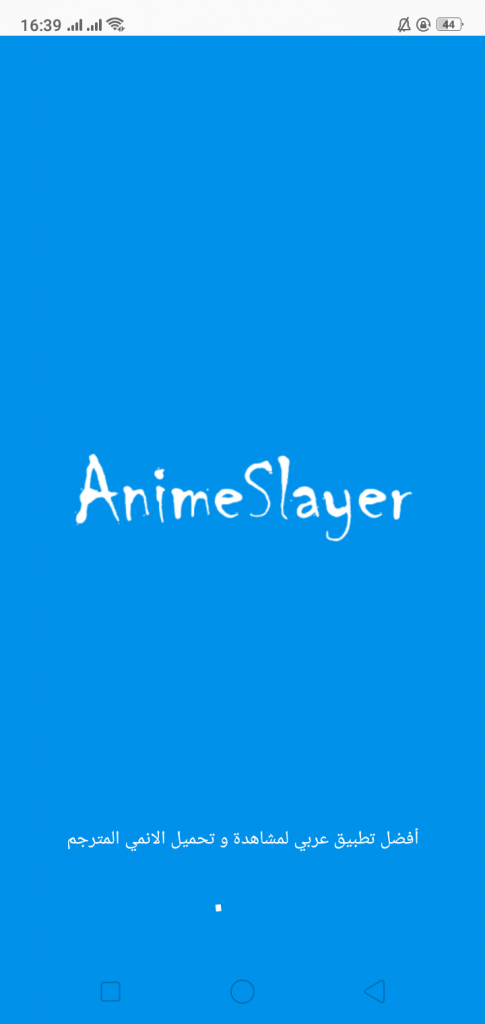 تحميل انمي سلاير 2025 Anime Slayer APK للاندرويد آخر اصدار 2