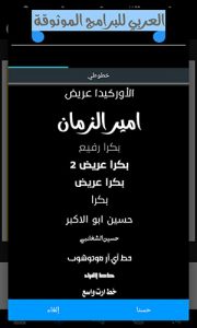 تحميل بيكسلاب PixelLab plus مهكر الأسود 2025 للأندرويد 1